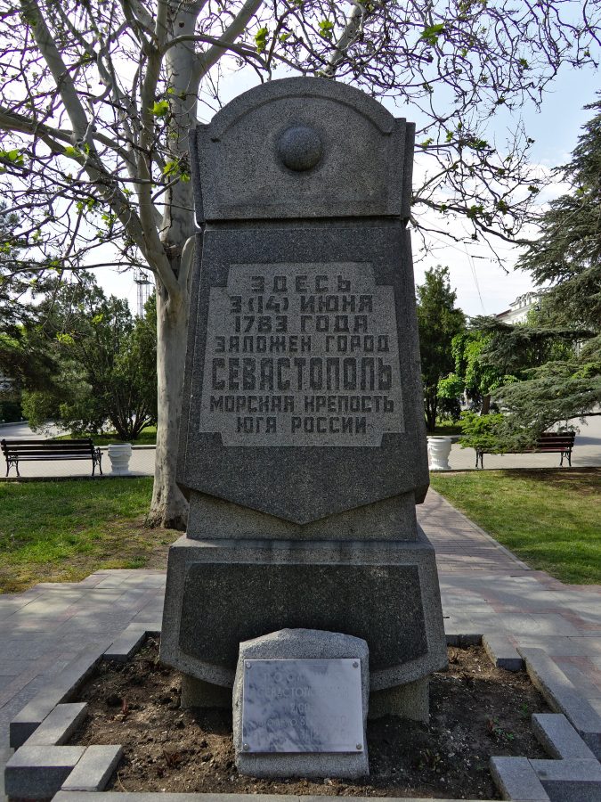 Памятник в честь 200-летия основания Севастополя