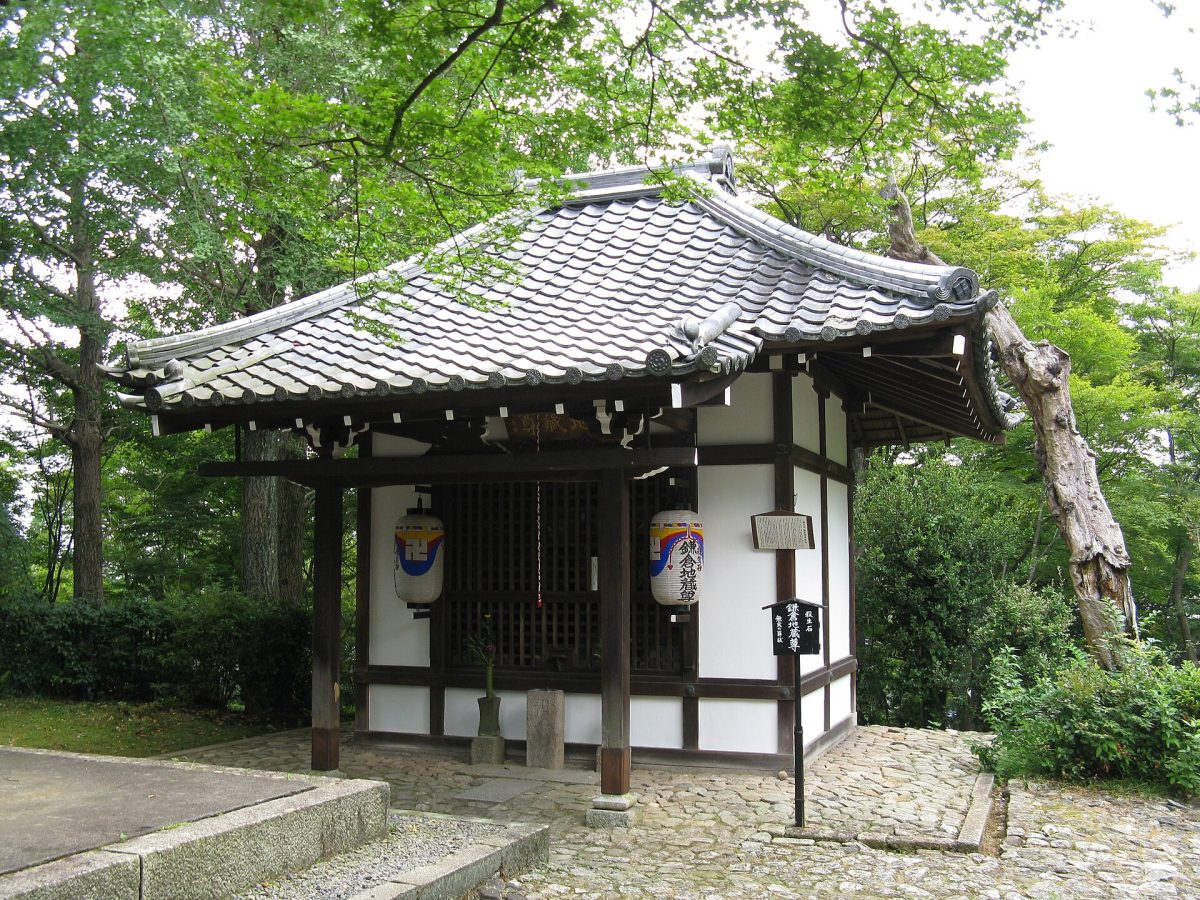 Gendyama Park