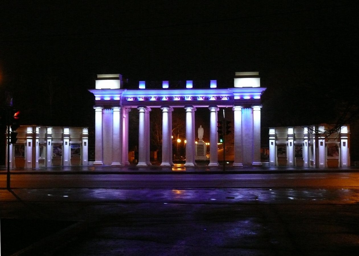 Gorky Park