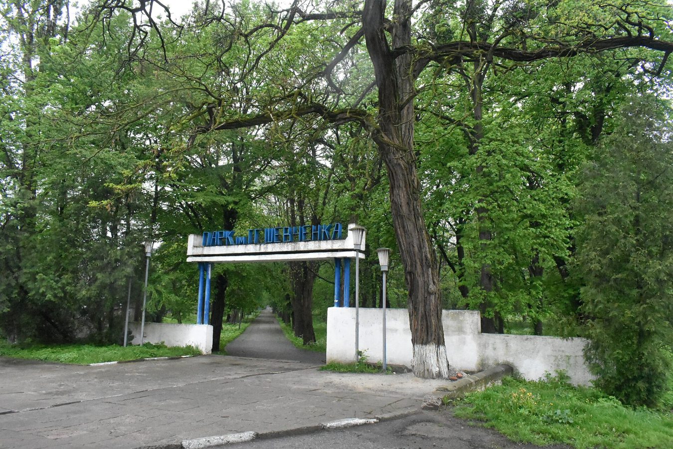 Taras Shevchenko Park