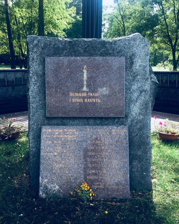 Taras Shevchenko Park
