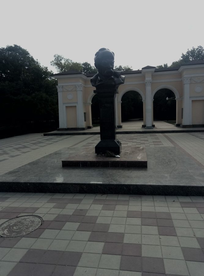 Taras Shevchenko Park