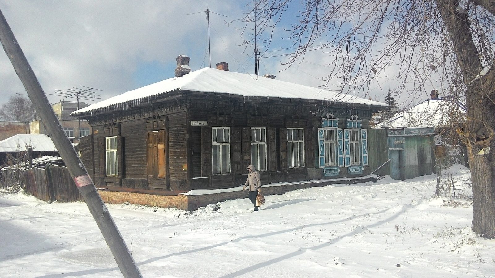 Gorky Park