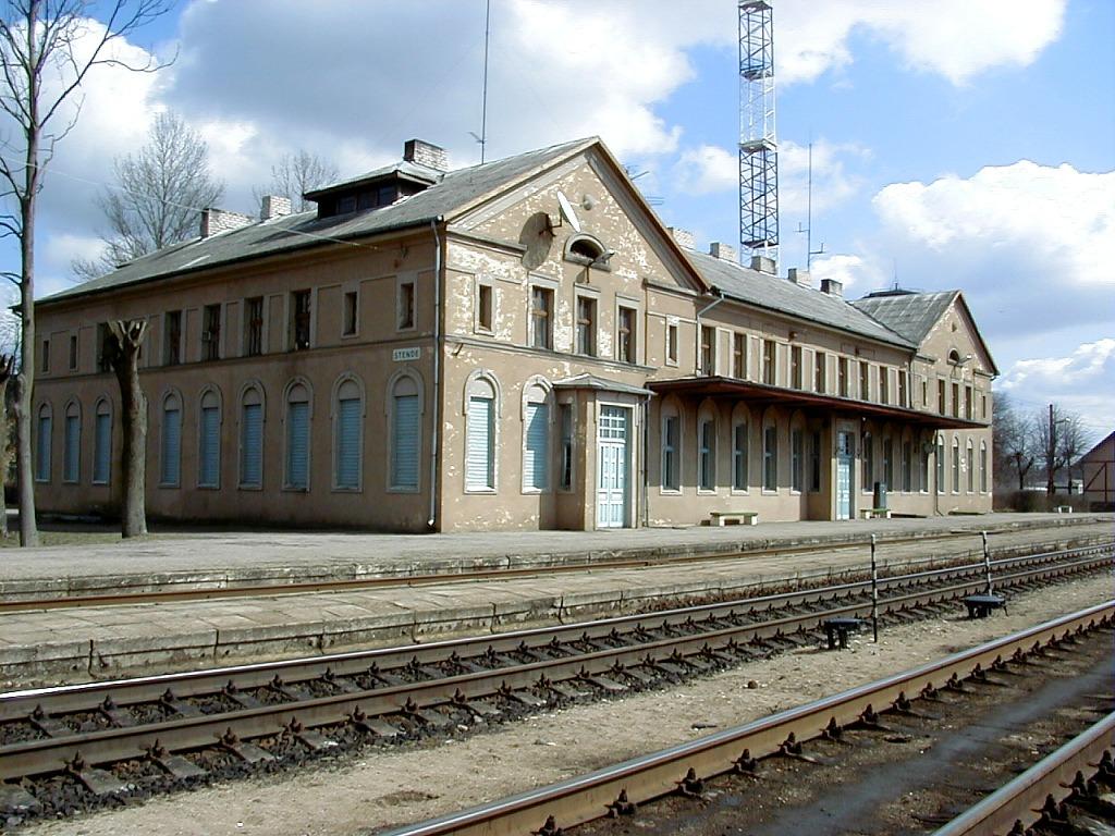 Парк Паста