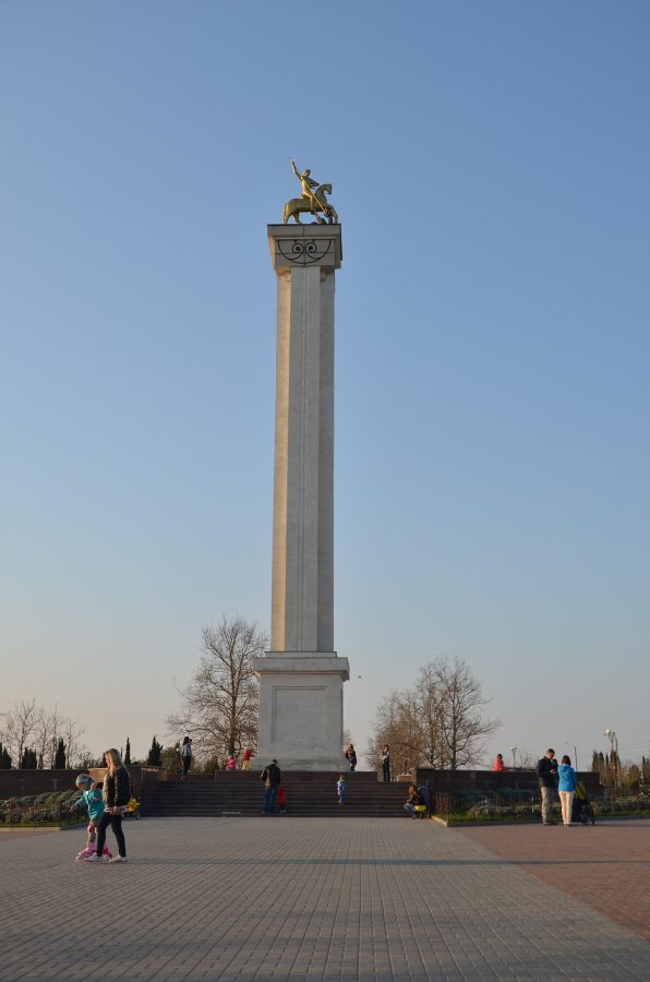 Victory Park