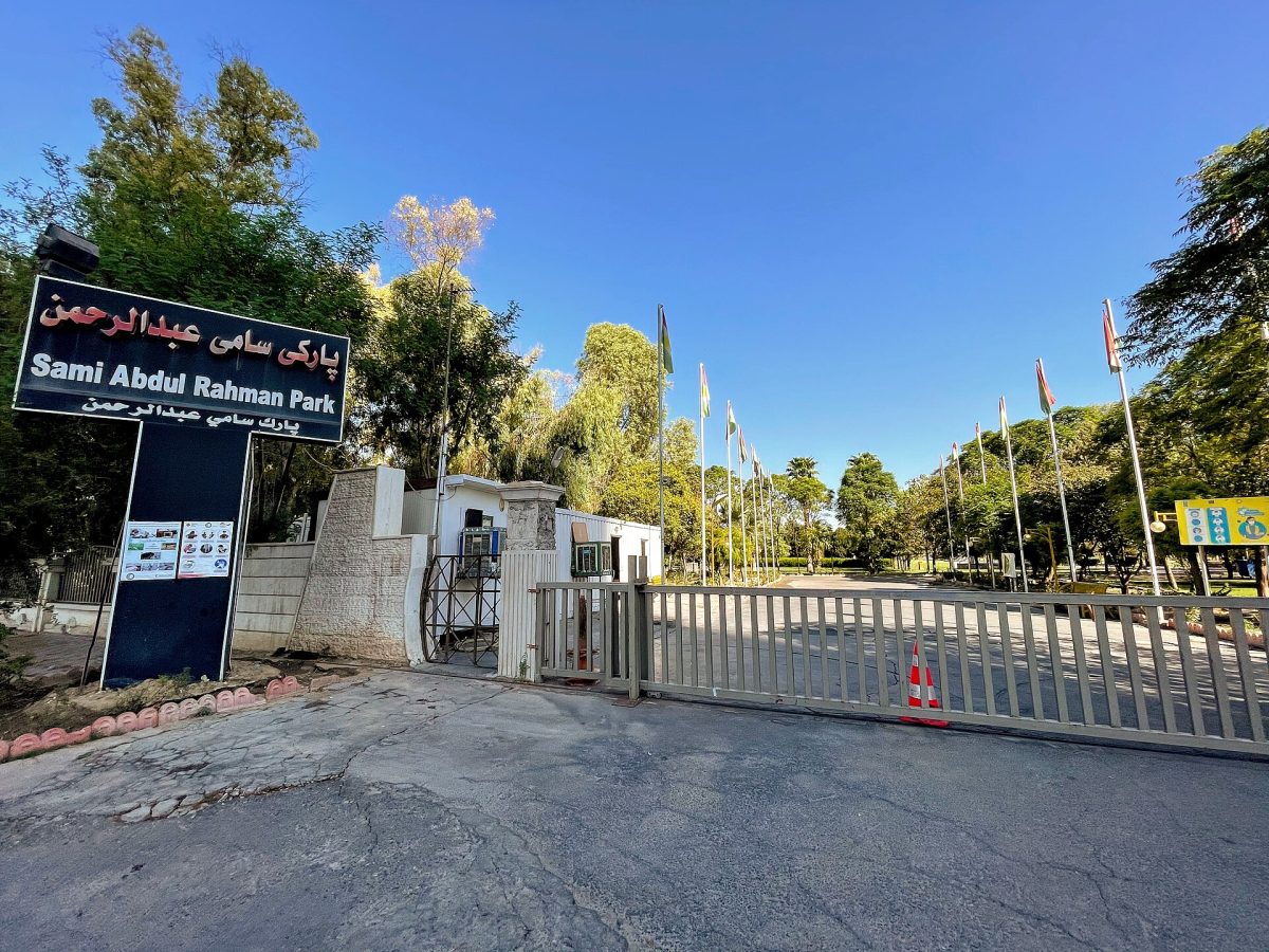 Samy Abdurahman Park