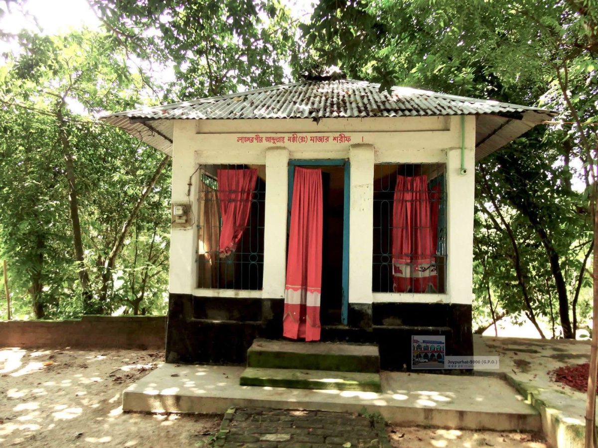 Shibganj Park