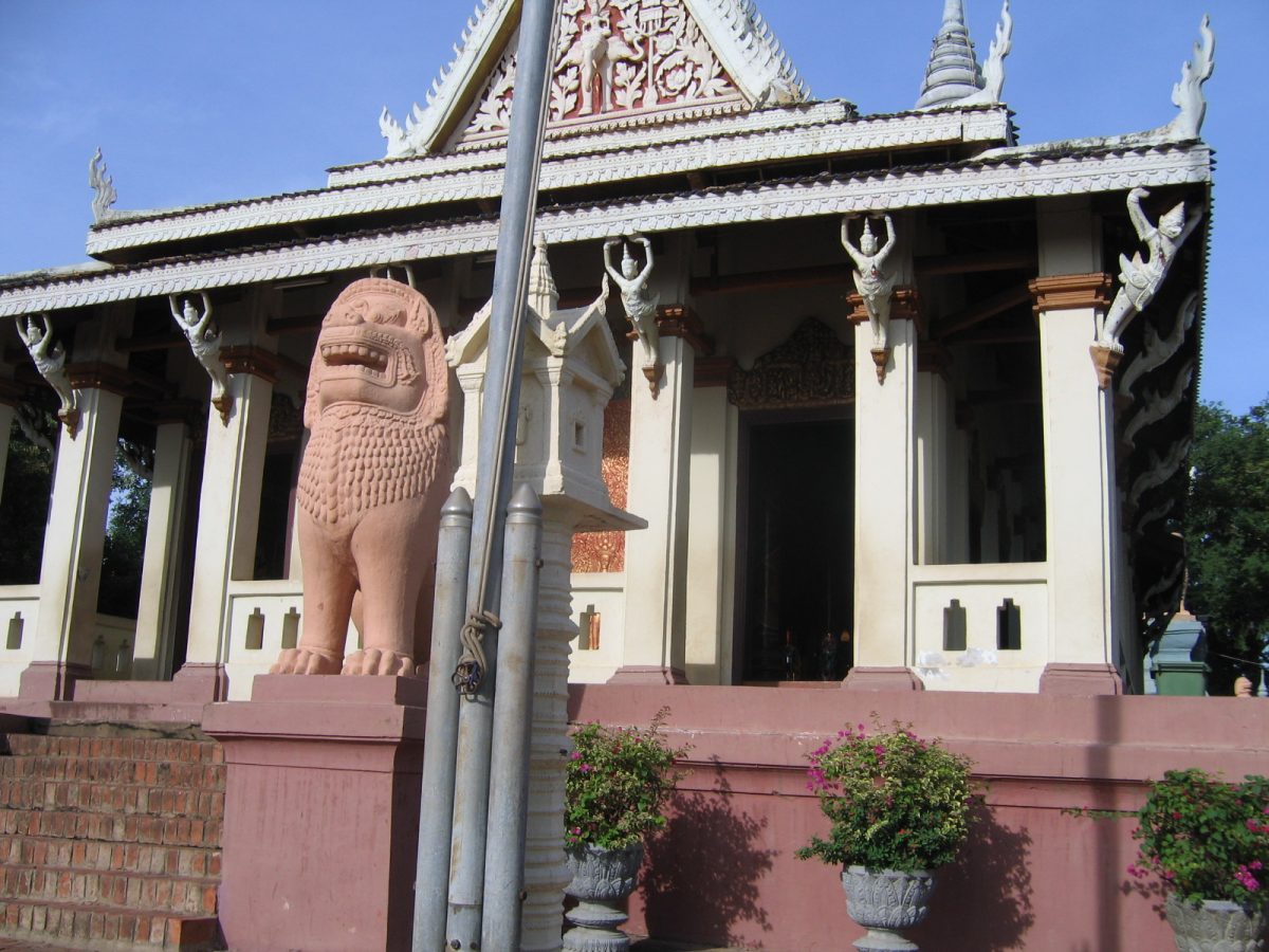 Парк Wat Phnom