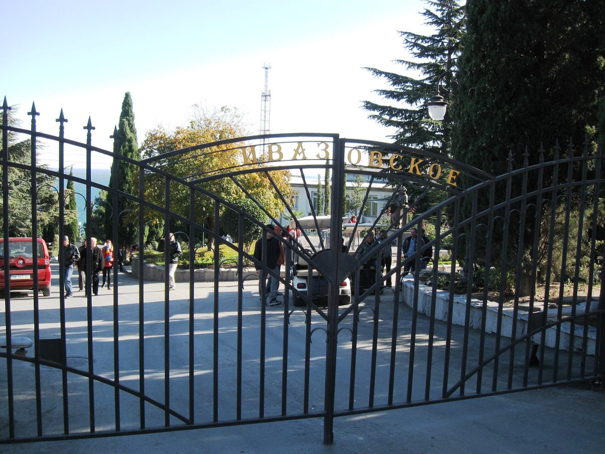 Партенитский парк