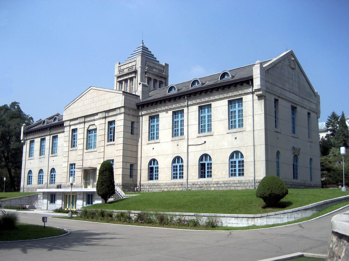 Party Foundation Museum