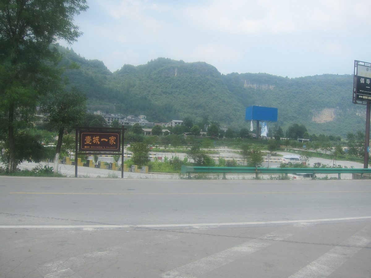 Yellow Dragon Cave