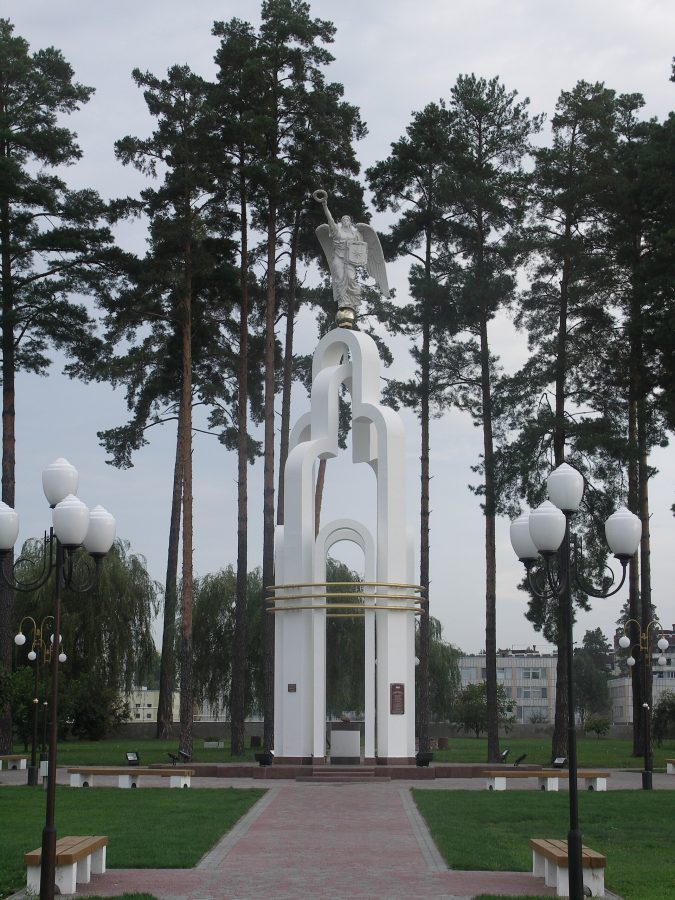 Independence Square