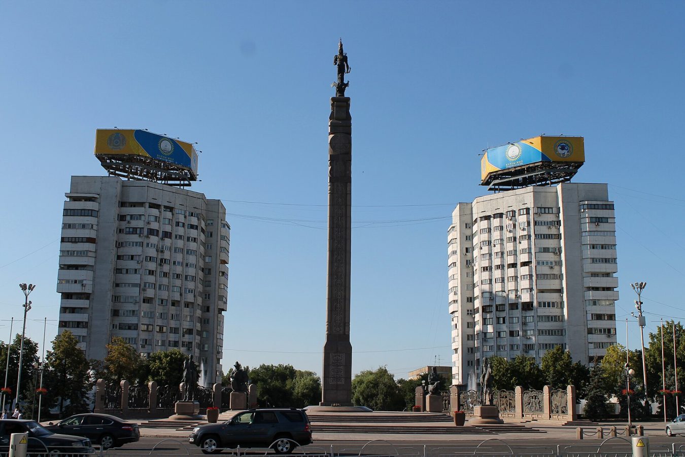 Republic Square