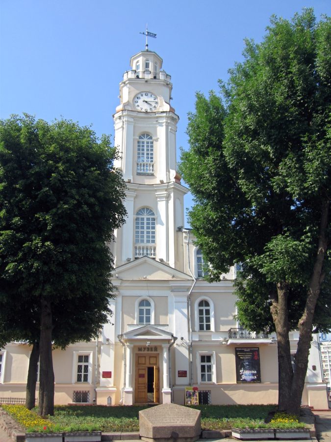 Town Hall