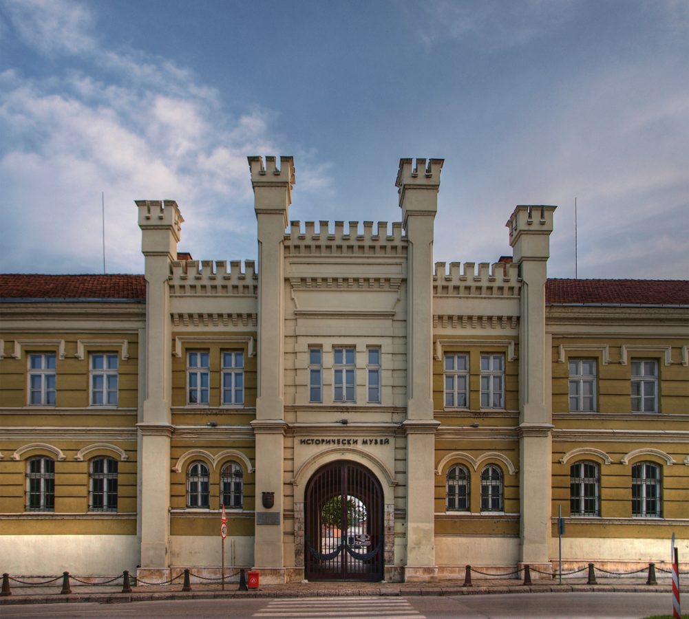 Региональный исторический музей Плевена