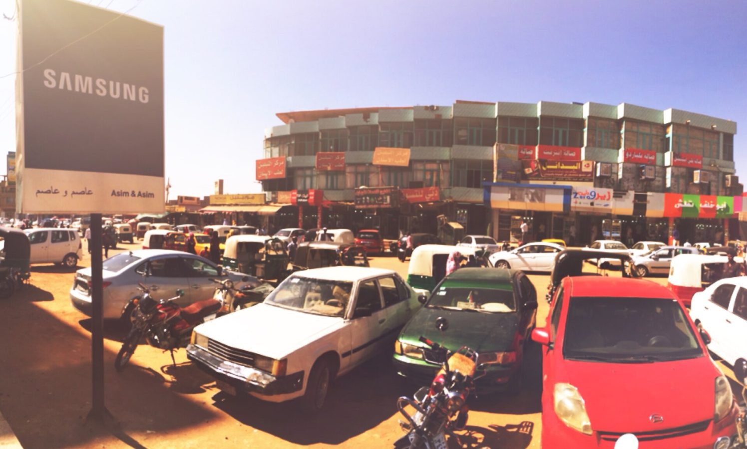 Omdurman Market