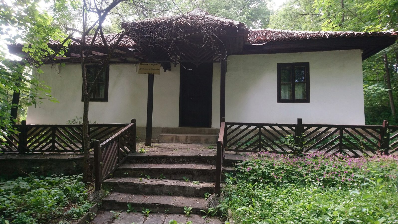 Bankya Sanatorium