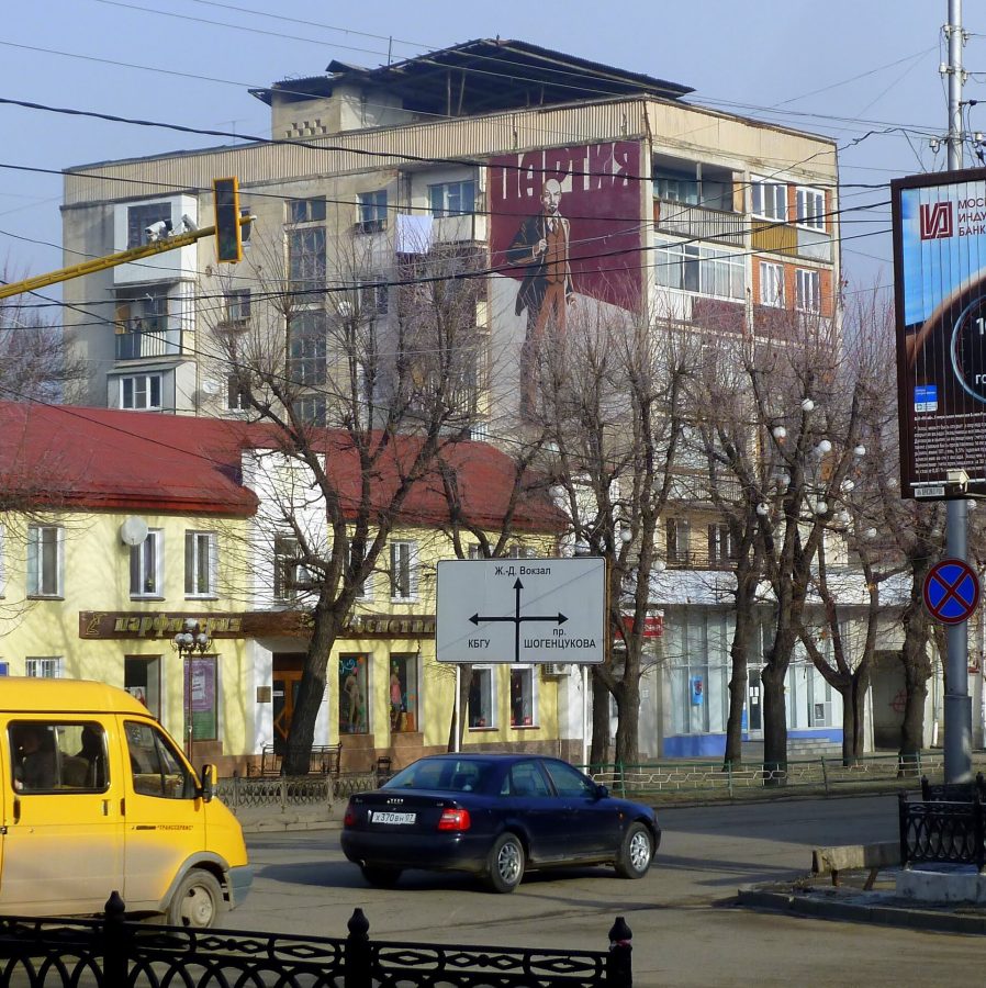 Соборная мечеть