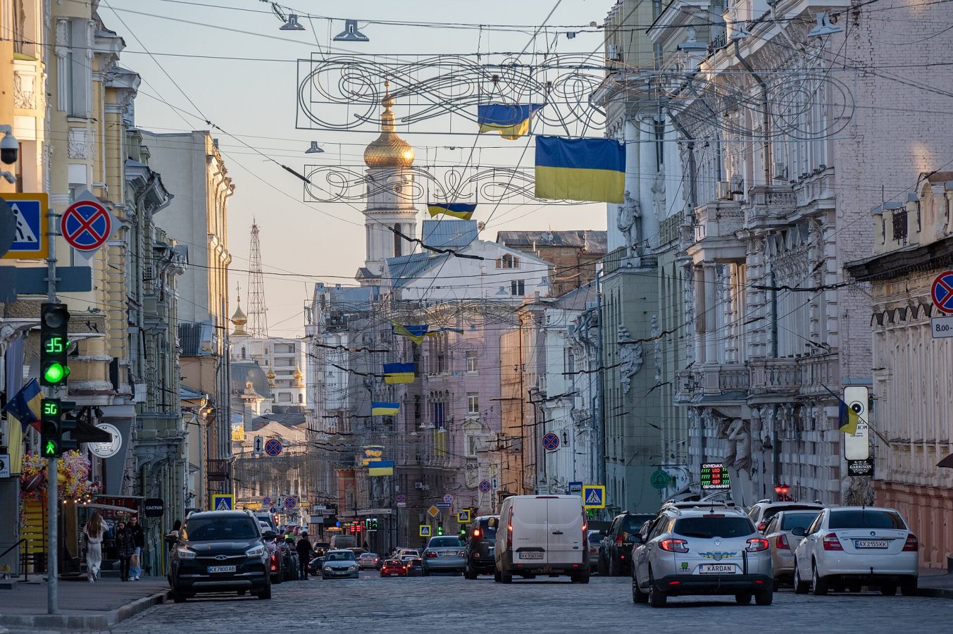 Sumska Street