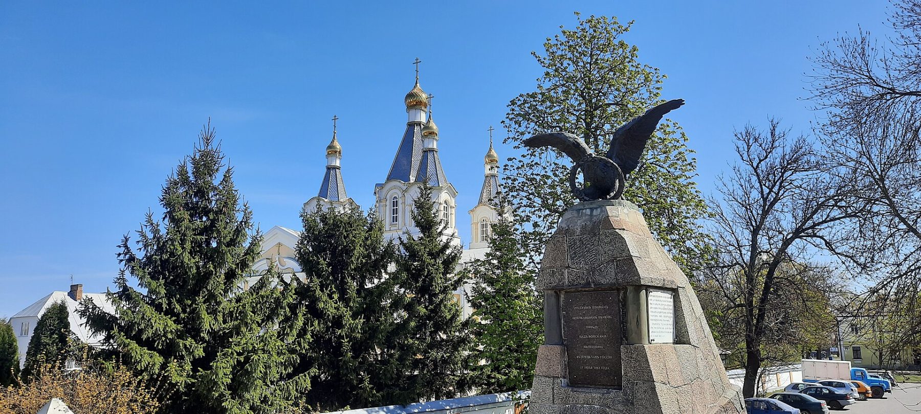 Свято-Александро-Невский собор