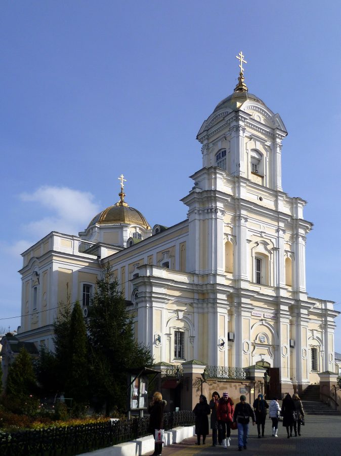 Holy Trinity Cathedral