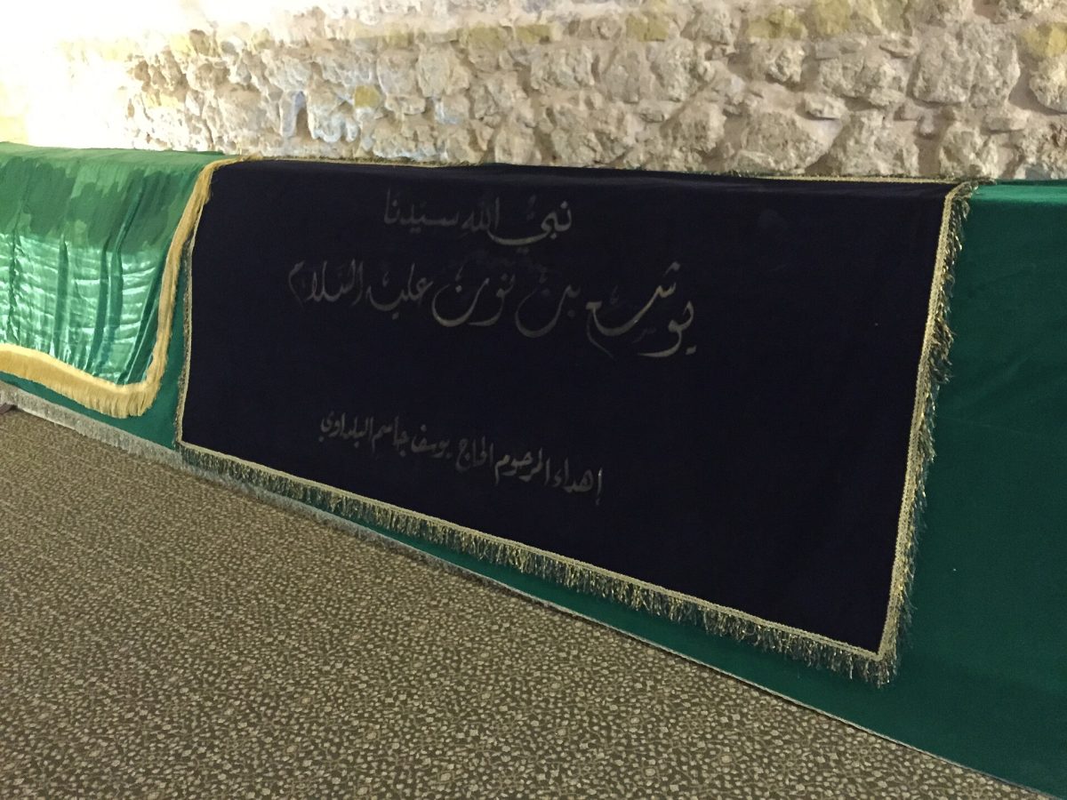 Nabi Yusha Shrine