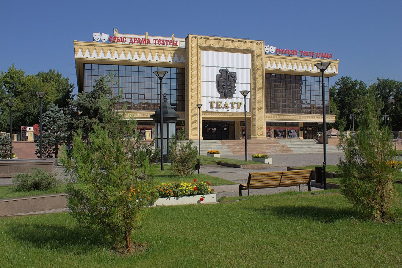 Shymkent Regional Drama Theatre
