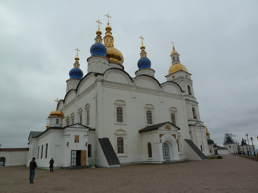 Тобольск