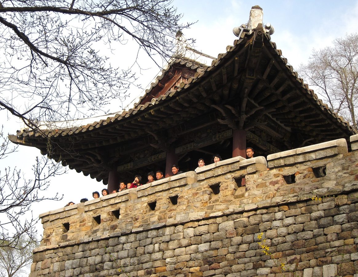 Ulmil Pavilion