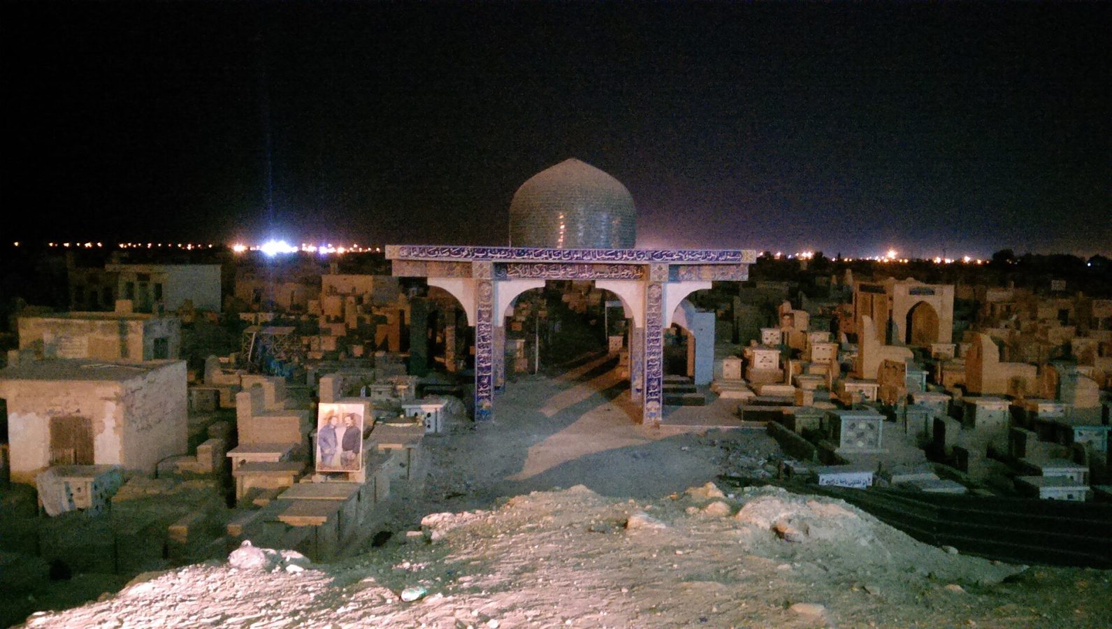Wadi-us-Salam