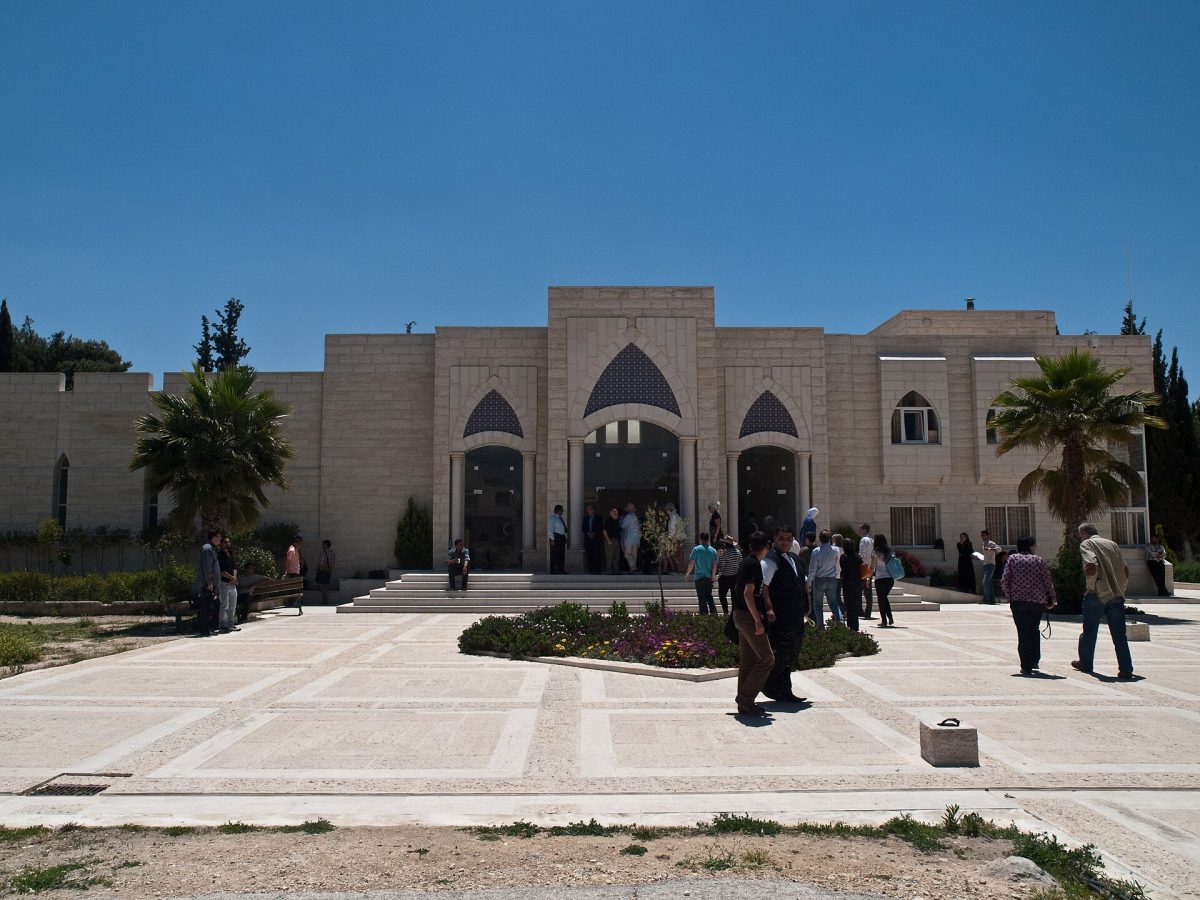 Hebron University