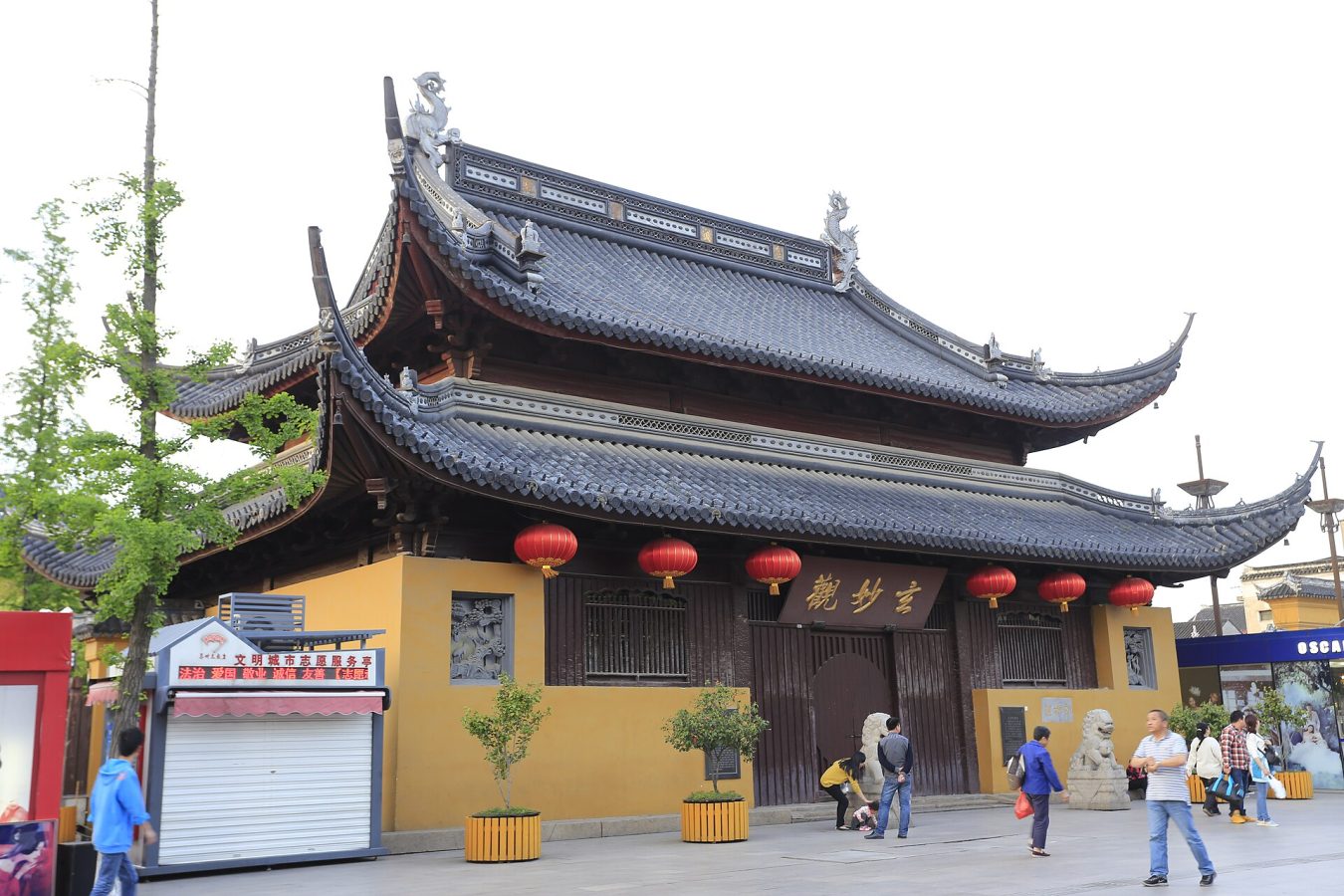 Xuanmiao Temple