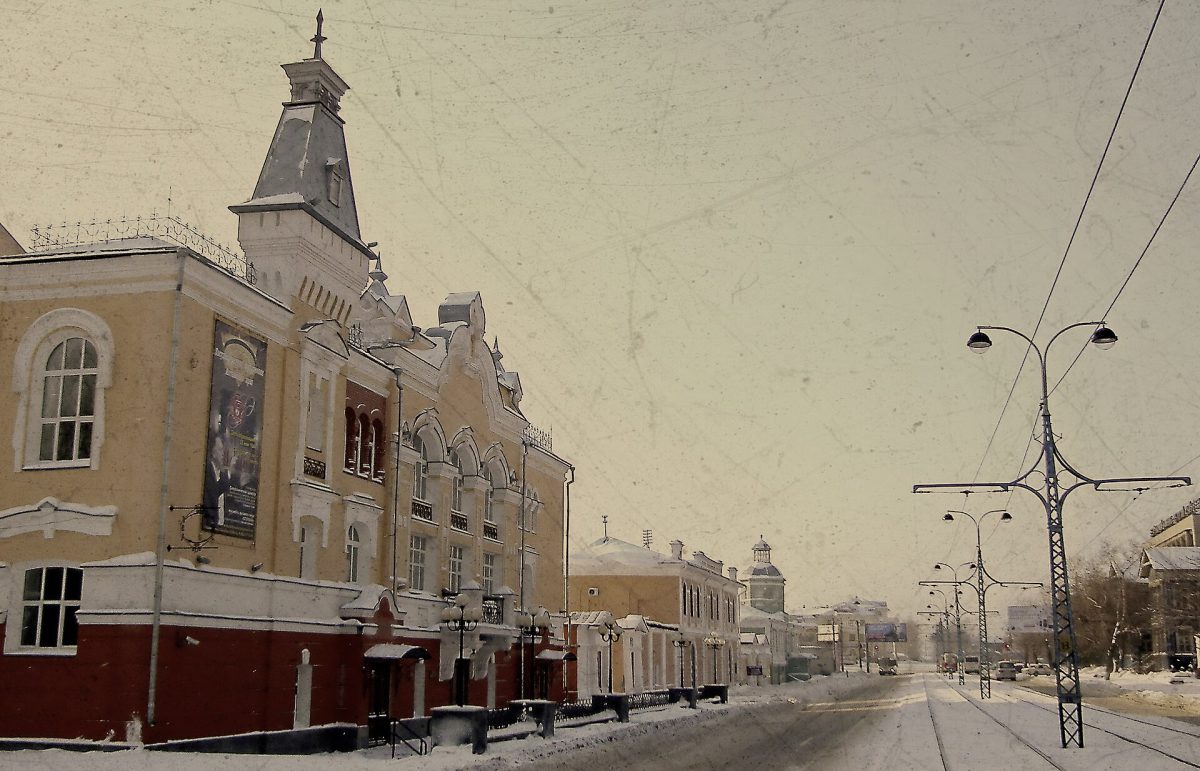 Altai State University Building