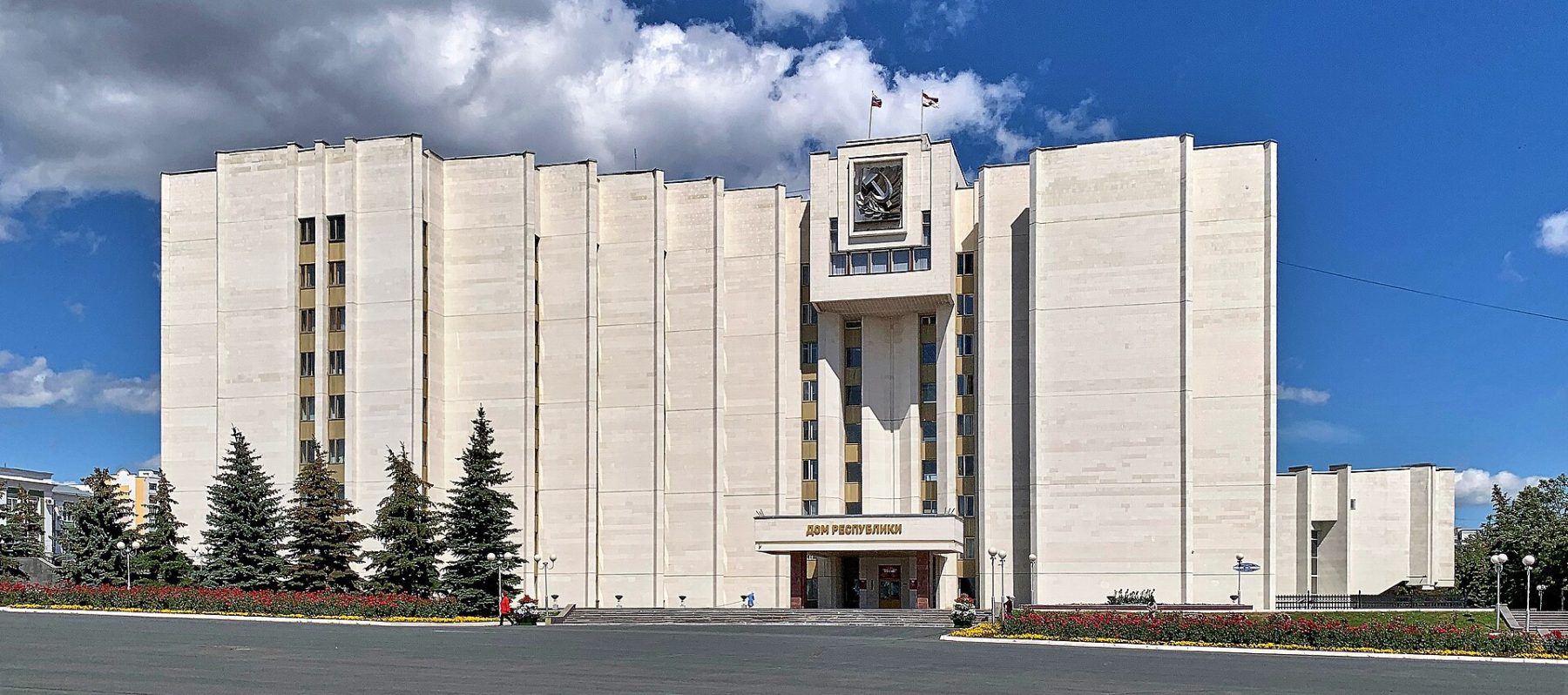 Здание Правительства Республики Мордовия
