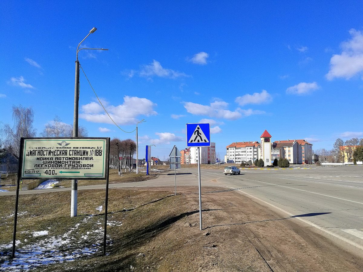 Lyntupy Railway Station