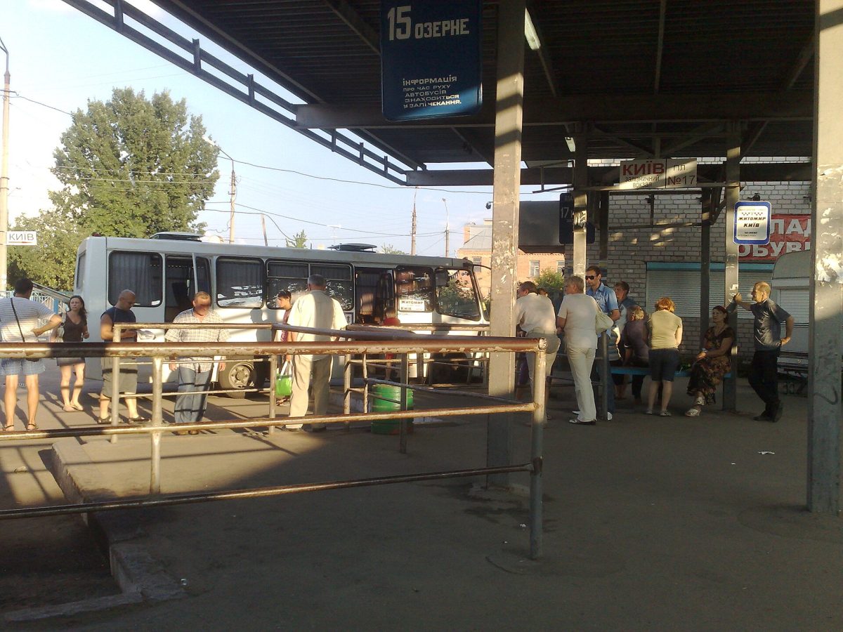 Zhytomyr Zoo